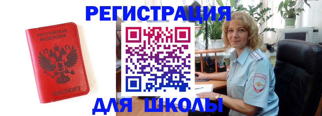 пропишу в квартире в Кубинке